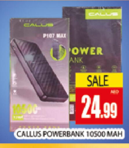 available at AL MADINA (Dubai) in UAE - Dubai