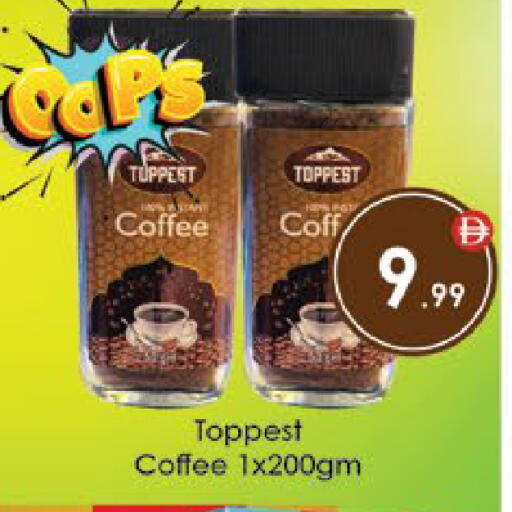 available at AIKO Mall and AIKO Hypermarket in UAE - Al Ain