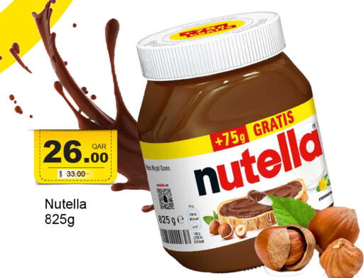 available at جي-ماكس هايبرماركت in قطر - الدوحة