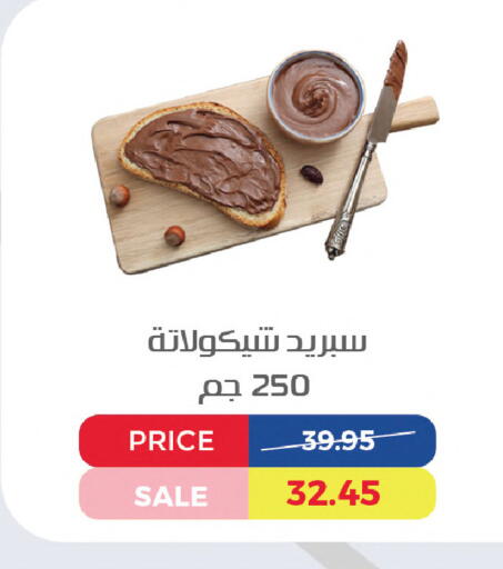 available at Exception Market in Egypt - Cairo