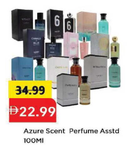 available at مارك & سيف in الإمارات العربية المتحدة , الامارات - أبو ظبي