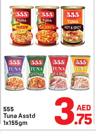 available at Day to Day Department Store in UAE - Dubai