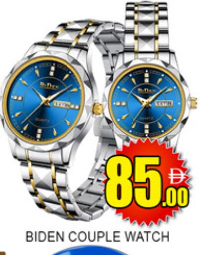 available at Lucky Center in UAE - Sharjah / Ajman