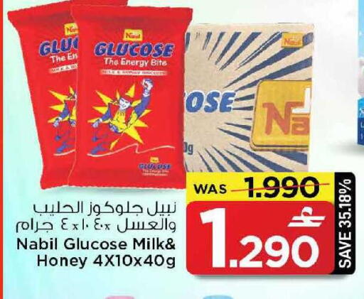 available at MARK & SAVE in Oman - Muscat