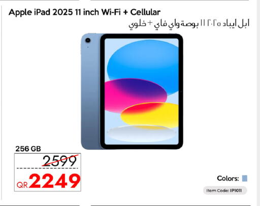 Apple available at آي كونكت in قطر - الشحانية
