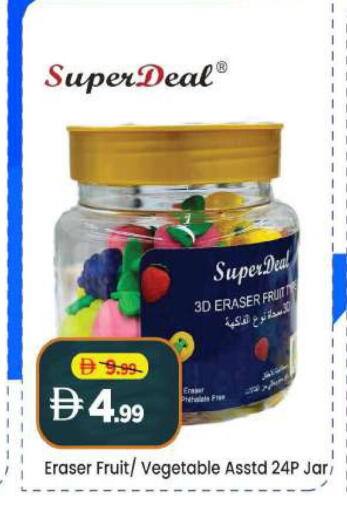 available at مارك & سيف in الإمارات العربية المتحدة , الامارات - الشارقة / عجمان