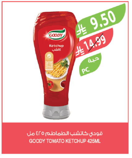 Tomato available at Farm  in KSA, Saudi Arabia, Saudi - Arar