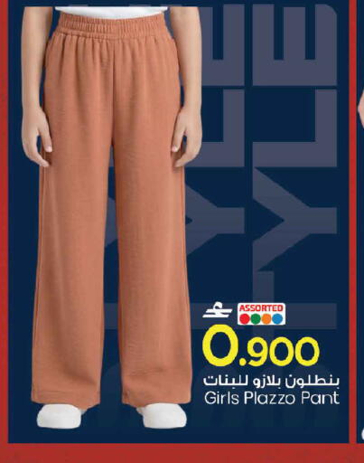 available at MARK & SAVE in Oman - Sohar