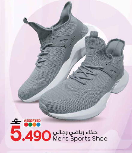 available at MARK & SAVE in Oman - Sohar