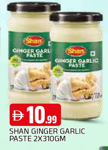 Ginger Garlic available at المدينة in الإمارات العربية المتحدة , الامارات - الشارقة / عجمان