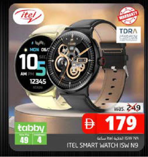 available at PASONS GROUP in UAE - Fujairah