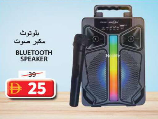 available at Grand Hyper Market in UAE - Sharjah / Ajman