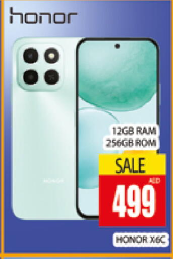 available at المدينة in الإمارات العربية المتحدة , الامارات - دبي