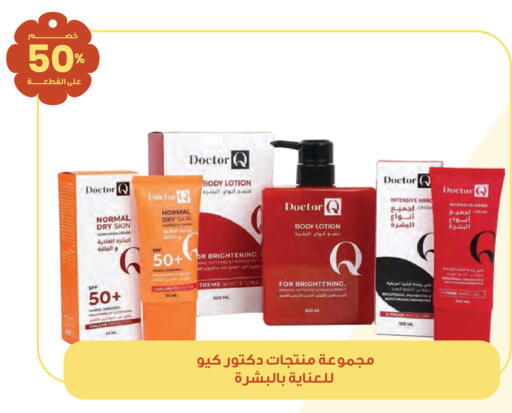 available at صيدليات انوفا in مملكة العربية السعودية, السعودية, سعودية - ينبع