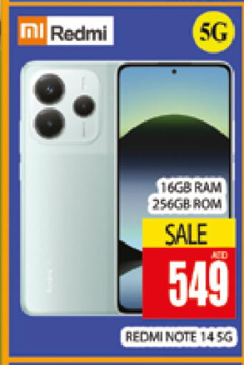 available at المدينة in الإمارات العربية المتحدة , الامارات - دبي