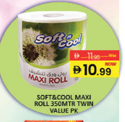 Mango available at مانجو هايبرماركت in الإمارات العربية المتحدة , الامارات - دبي