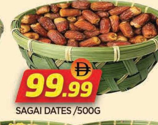 available at المدينة in الإمارات العربية المتحدة , الامارات - الشارقة / عجمان