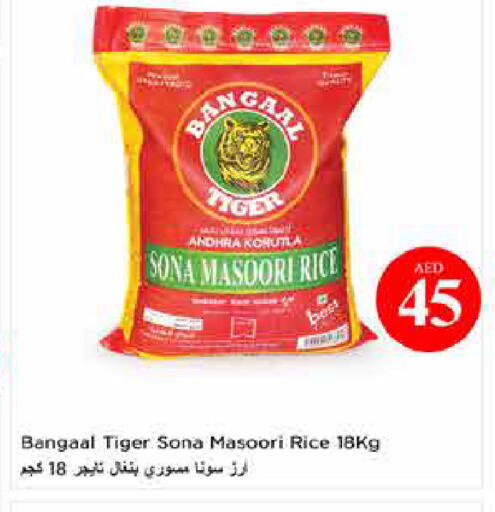 available at لاست تشانس in الإمارات العربية المتحدة , الامارات - ٱلْفُجَيْرَة‎