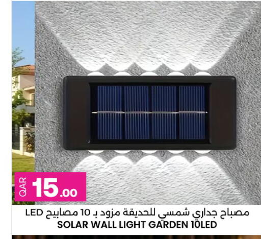 available at Ansar Gallery in Qatar - Al-Shahaniya