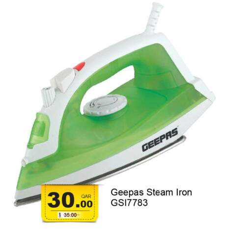 available at G MAX Hypermarket in Qatar - Al Wakra