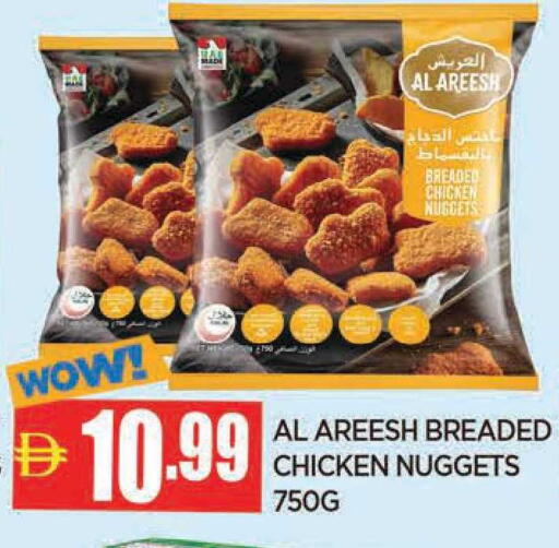 available at المدينة in الإمارات العربية المتحدة , الامارات - الشارقة / عجمان