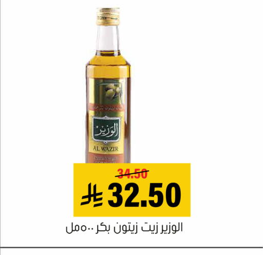 available at العامر للتسوق in مملكة العربية السعودية, السعودية, سعودية - الأحساء‎