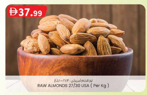 available at K.M Hypermarket in UAE - Abu Dhabi