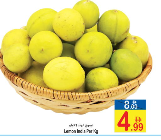 Lemon from India available at سن اند ساند هايبر ماركت ذ.م.م in الإمارات العربية المتحدة , الامارات - رَأْس ٱلْخَيْمَة