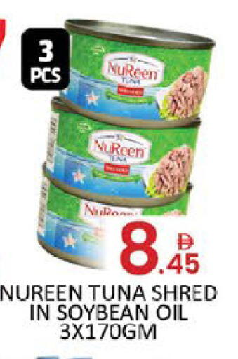 available at المدينة in الإمارات العربية المتحدة , الامارات - دبي