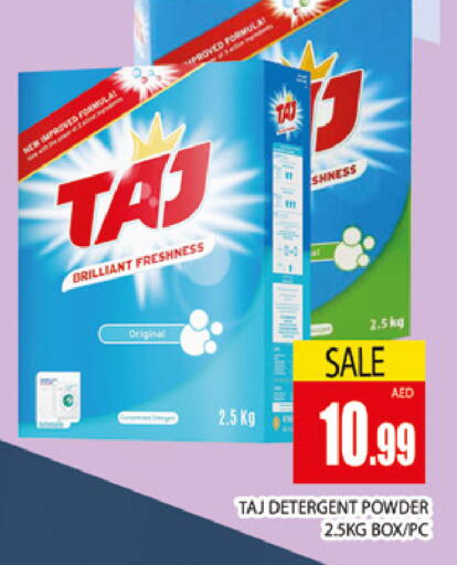 available at المدينة in الإمارات العربية المتحدة , الامارات - دبي