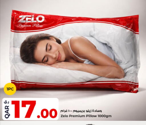 available at روابي هايبرماركت in قطر - الريان