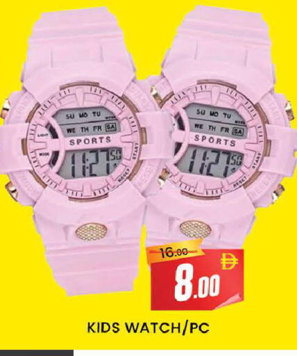 available at المدينة in الإمارات العربية المتحدة , الامارات - دبي