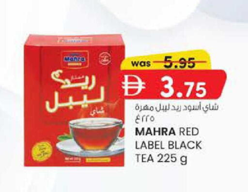 available at صفا هايبر in الإمارات العربية المتحدة , الامارات - ٱلْعَيْن‎