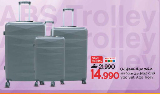 available at مارك & سايف in عُمان - صُحار‎