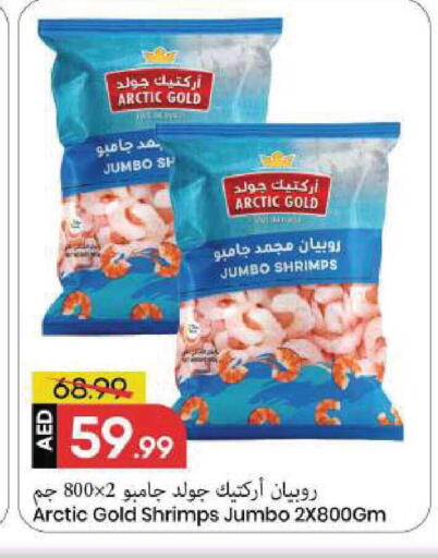 available at مارك & سيف in الإمارات العربية المتحدة , الامارات - الشارقة / عجمان