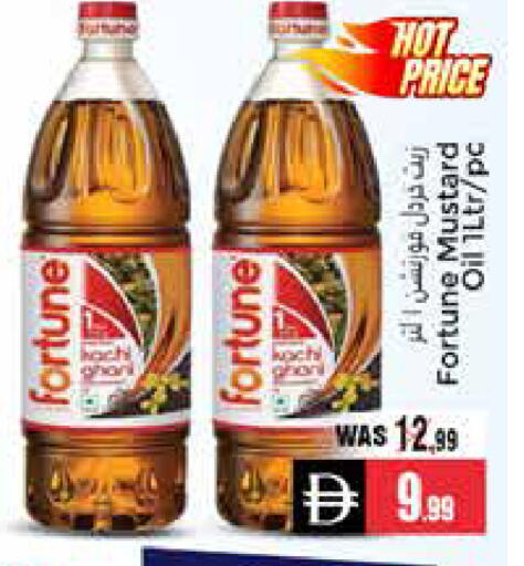 available at مجموعة باسونس in الإمارات العربية المتحدة , الامارات - ٱلْعَيْن‎