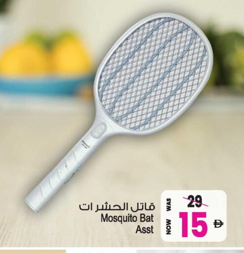 available at أنصار جاليري in الإمارات العربية المتحدة , الامارات - دبي