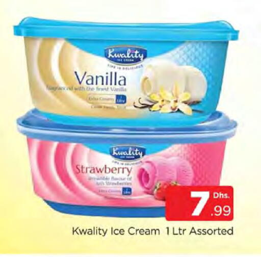 Strawberry Vanilla available at AL MADINA (Dubai) in UAE - Dubai