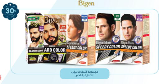 available at Innova Health Care in KSA, Saudi Arabia, Saudi - Wadi ad Dawasir