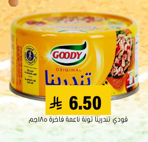 available at Al Amer Market in KSA, Saudi Arabia, Saudi - Al Hasa