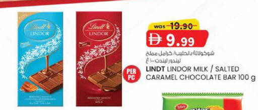 available at ك. إم. هايبرماركت in الإمارات العربية المتحدة , الامارات - أبو ظبي