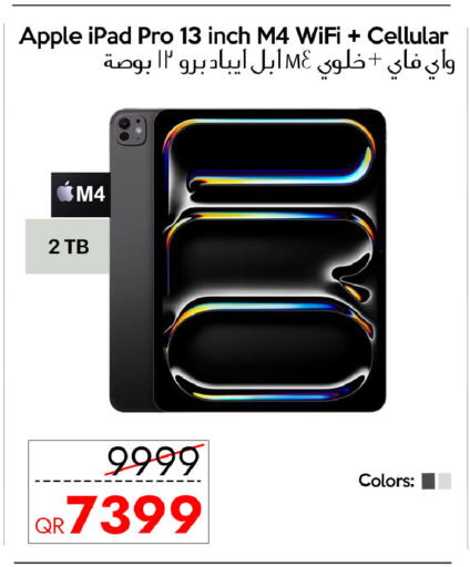 Apple available at آي كونكت in قطر - أم صلال