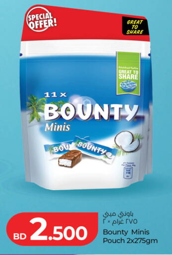 available at LuLu Hypermarket in Bahrain