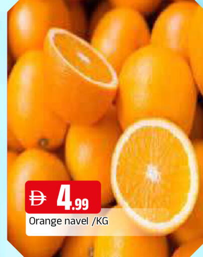 Orange available at المدينة in الإمارات العربية المتحدة , الامارات - الشارقة / عجمان
