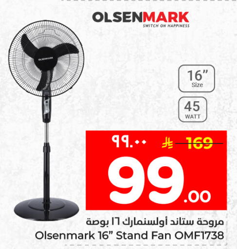 available at Hyper Al Wafa in KSA, Saudi Arabia, Saudi - Mecca