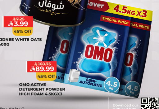 available at Carrefour in KSA, Saudi Arabia, Saudi - Medina