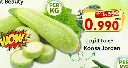 from Jordan available at القوت هايبرماركت in عُمان - مسقط‎