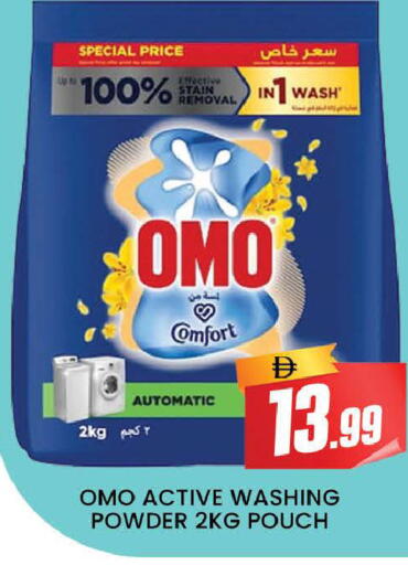 available at المدينة in الإمارات العربية المتحدة , الامارات - دبي