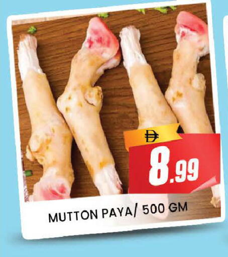 available at المدينة in الإمارات العربية المتحدة , الامارات - دبي