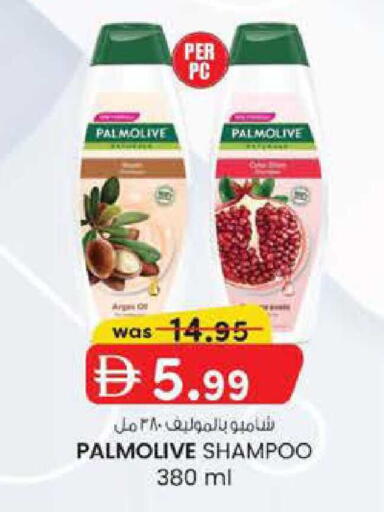 available at ك. الم. للتجارة in الإمارات العربية المتحدة , الامارات - الشارقة / عجمان